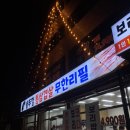 통삼겹살 1472 이미지