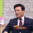 [내가 매일 기쁘게] 윤호균 목사, 아프가니스탄 순교 10주기 특집, 전신 마비에서 일으켜주신 은혜_성악가 서준호, 사랑의 기적_다큐멘터리 장기려, 이미지