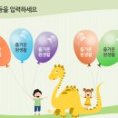 기린유치원 이미지