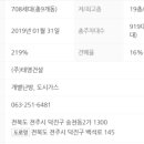 포레나에이스공인중개사사무소 이미지