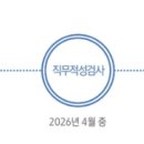 송도바이오약국 이미지