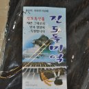 옥주상회 네이버블로그