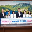 원어린이집 이미지