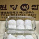 삼양떡집 이미지
