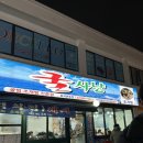 화곡본동 | 강서 화곡 굴사냥 | 석화 전문점 금요일 웨이팅 화곡본동점 후기