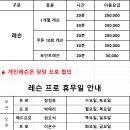 대성골프클럽 이미지