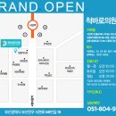 서면정형외과의원 이미지