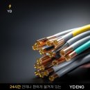 와이디엔지니어링 네이버블로그