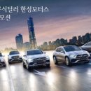 풍성모터스 이미지