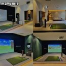 금산스크린골프 이미지