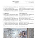 브리스송현점 이미지