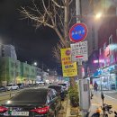 그린 | 수유 삼겹살 냉삼, 그린파크 후기, 주차 1분만에 알아보기