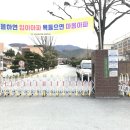 전남 장성군 장성하이텍고등학교 A-406형(H:1200) 7M, 1.9M 수동 (무레일 알루미늄 자바라대문) 이미지