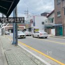 신흥사거리 - 강원대학교 병원 이미지