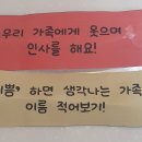 다정반 김지우 이미지