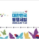 고려피알 이미지