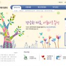대전광역시중구정신건강복지센터 이미지