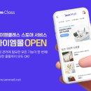 아이엠간식 이미지