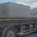 대형석재 이미지