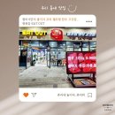 정육감 | [청라] 6단지 콜키지 프리 셀프형 한우 고깃집 정육감 EAT OUT