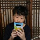 도고온천모두캠핑장 | 파라다이스스파도고 근처 맛집 <정다운연탄구이>