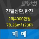 박재성내과의원 이미지