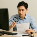 새온누리공인중개사사무소 | 양산새온누리부동산이 알려주는 경매 입찰 전략 팁