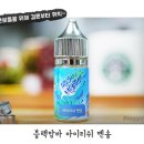 케이맘바 이미지