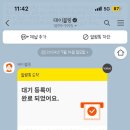봉남5길 이미지