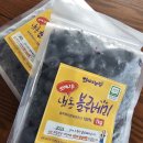 인씨네식품