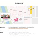 던킨 도넛 횡단보도 | 분당차병원 건강검진 후기｜강북삼성·KMI 비교해보니 제일 매끄러웠다