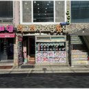 먹고보자2 | 월미도에서 끝판왕 스끼다시 만난 날, 먹고보자 호남횟집 리얼 후기