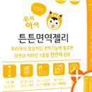 흰여울팜 네이버블로그