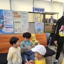 연수3동 행정복지센터 이미지
