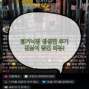 팀거너짐 | 부천옥길동PT후기 네이버리뷰에 증명한 팀거너짐 선택의 이유!