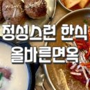 한라아트홀 대극장 이미지