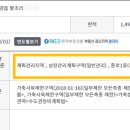 화성휴게음식점 이미지