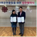 갈산종합사회복지관2 이미지