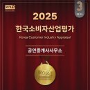 솔베르크 이미지