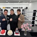 박종팔복싱체육관 이미지