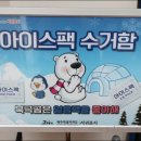 새서귀포 재활용 도움센터 이미지