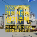 서상동133 이미지