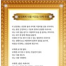 나의다짐 이미지