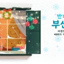 신협 새마을금고 좋은 예금이율있으면 공유해주세요^^ 이미지