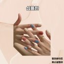 네일바이조