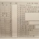 ㈜동성시스템 이미지