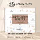 미바디사랑