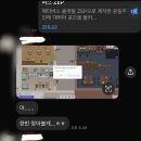 메타버스로 떠나는 서구여행 | [반크 14기] 메타버스로 떠나는 역사 여행, 윤동주 시인 퀴즈 방탈출 제작기 (ZEP)