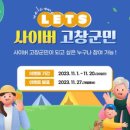 영사이버 이미지