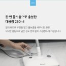 클린스팀 이미지